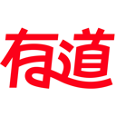 有道